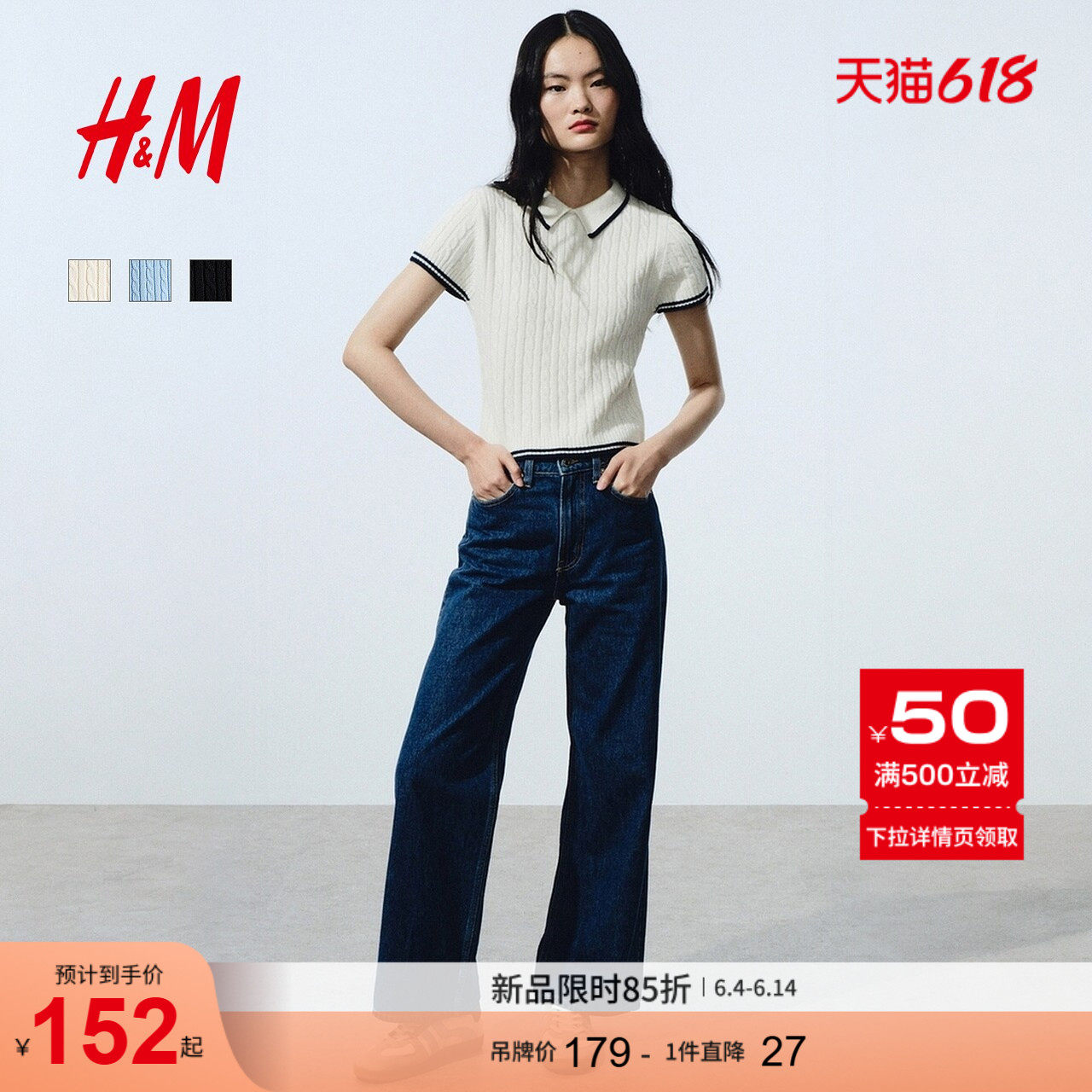 HM女装毛针织衫2026夏季新款有领绞花学院风短袖毛衣上衣1329592