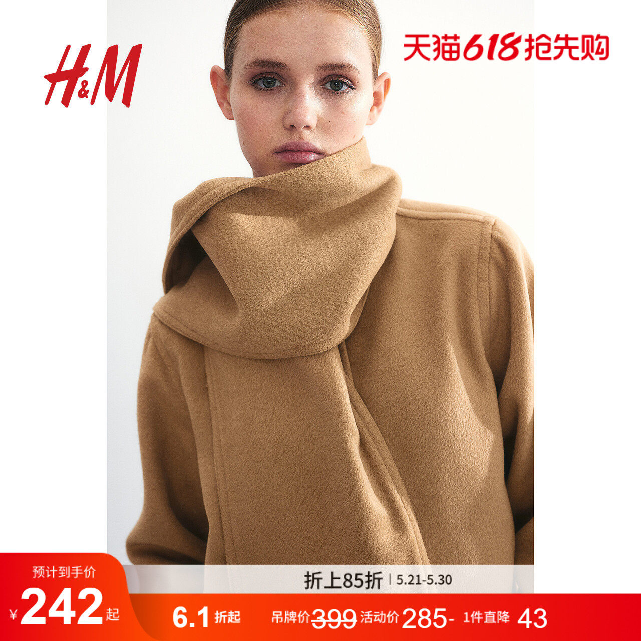 HM女装毛呢外套冬季修身毛毡可拆卸围巾短外套1246417