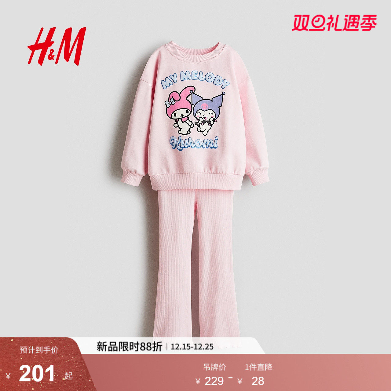 【三丽鸥系列】HM童装女童套装2件式Hello Kitty卫衣裤
