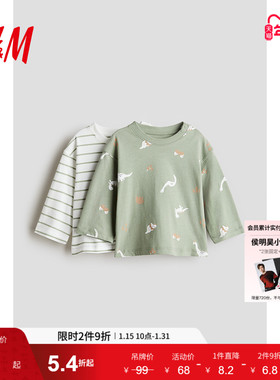 HM童装男婴T恤2件装冬季保暖休闲时尚舒适柔软内搭长袖T恤1236875