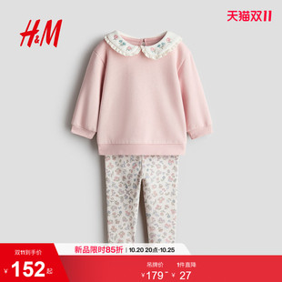 HM2026秋季新款童装女婴上衣和打底裤2件式套装1341306