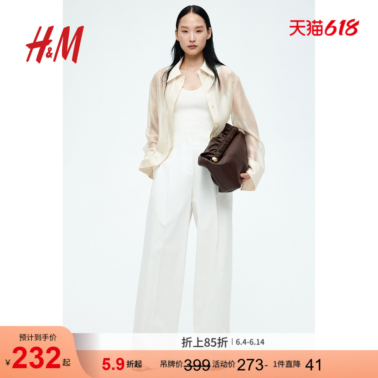 HM S/S 女装休闲裤秋季通勤直筒正面打褶棉质长裤1282952