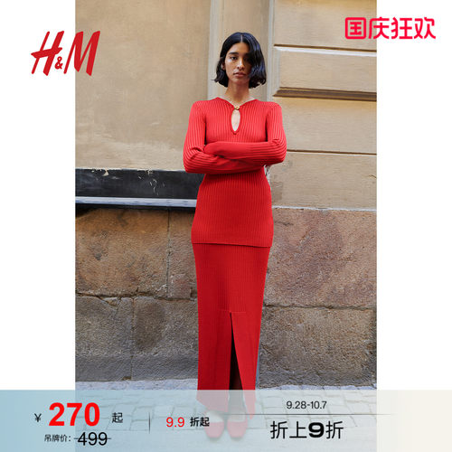 线上销售