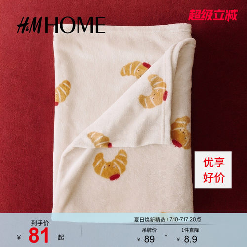 商场同款