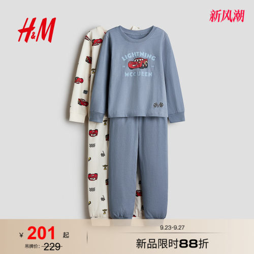 商场同款