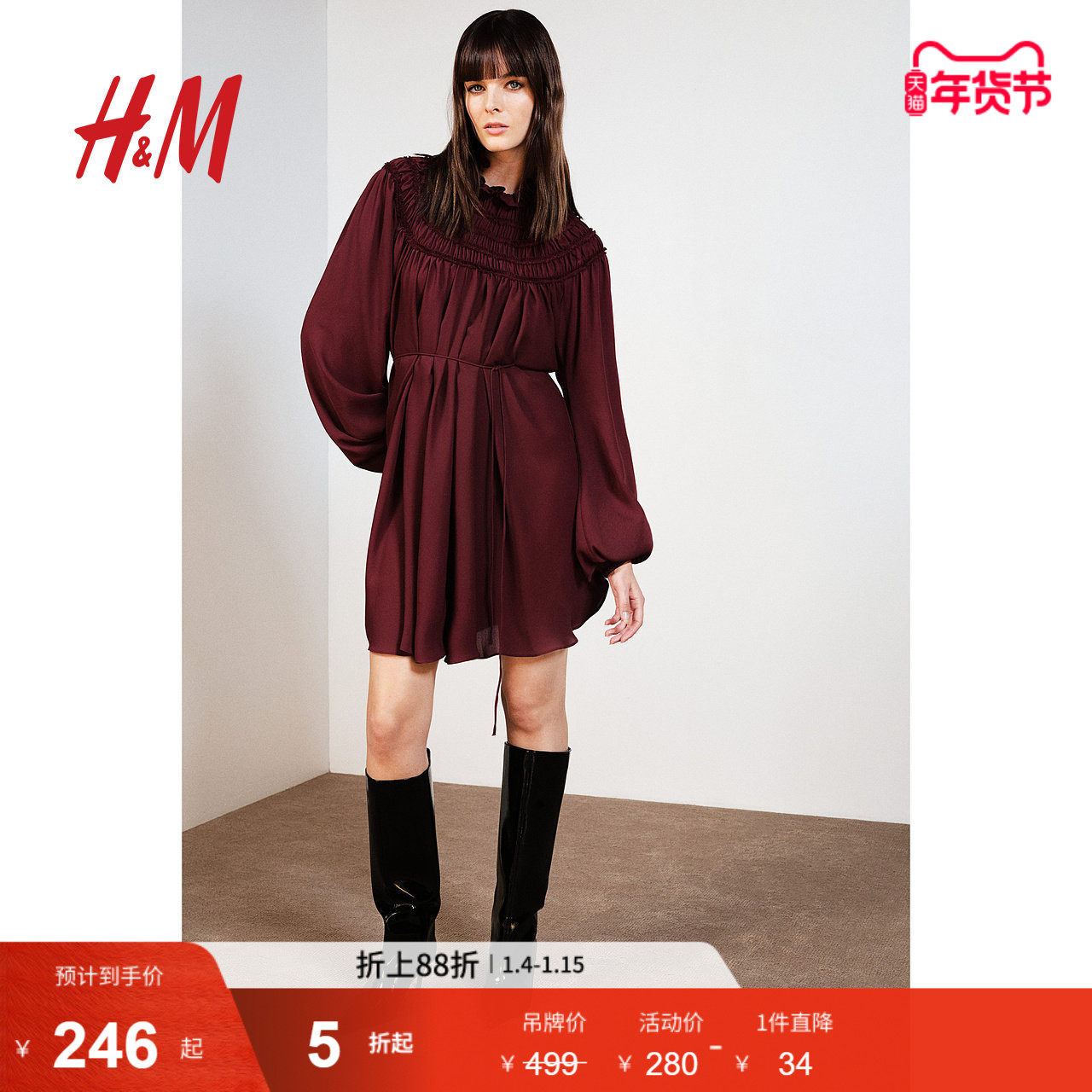 【致臻系列】HM女装红色连衣裙party小礼服法式收腰A字裙1273154