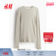 HM女装 T恤冬季 女士基础打底舒适皮马棉汗布上衣1239966