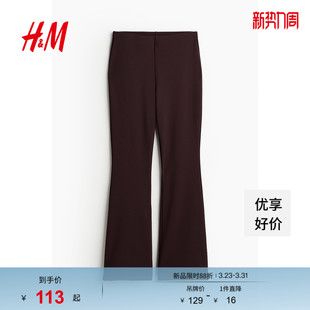 休闲长裤 HM女装 通勤高腰松紧酒红色喇叭打底裤 子春季 1035873 裤