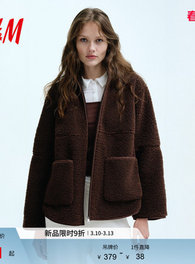HM春季女装泰迪绒外套1320992
