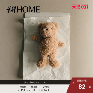 可爱泰迪熊毛绒玩具1201790 新款 HOME家居饰品毛绒玩具2025秋季