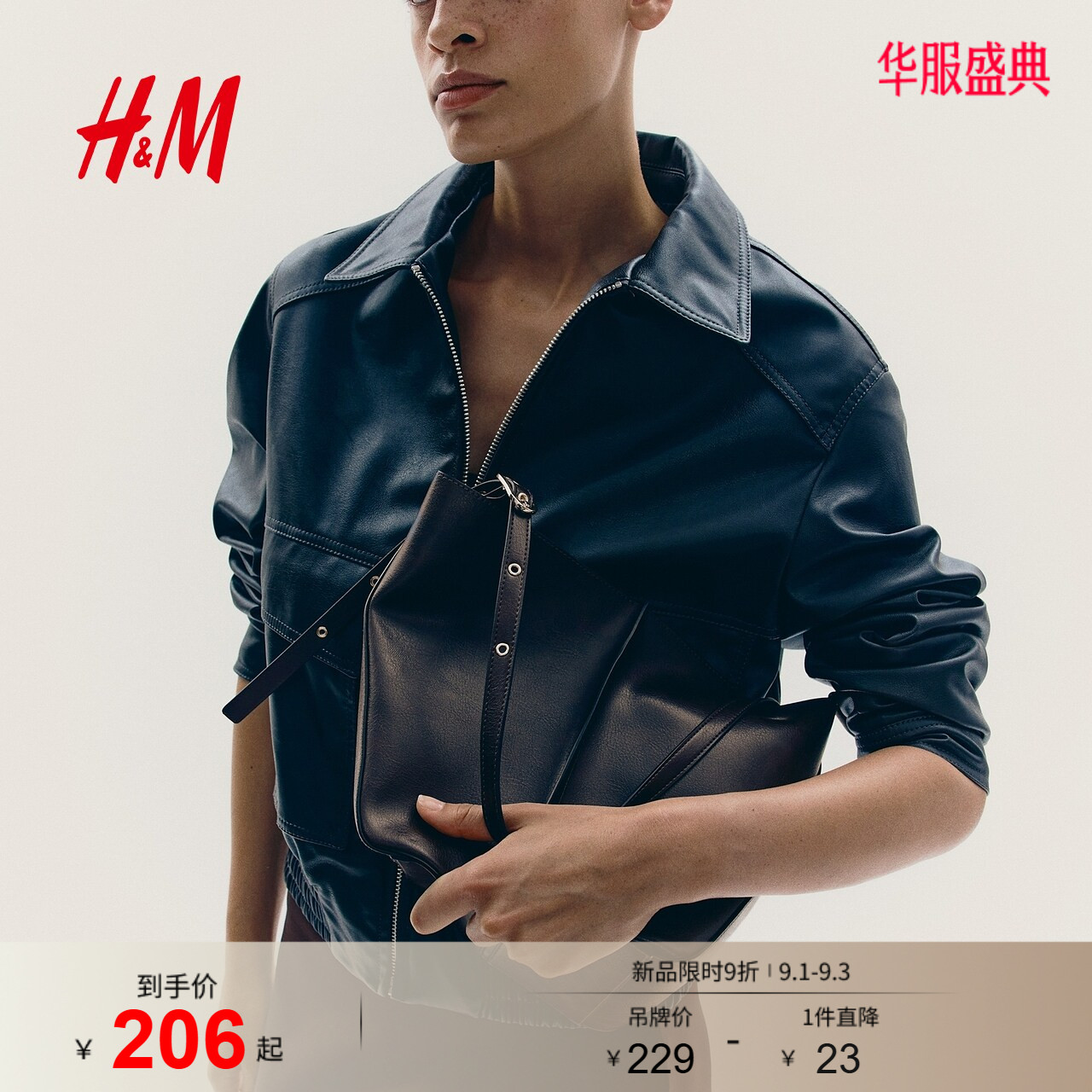 HM2026夏季新款女士单肩包1342291图片