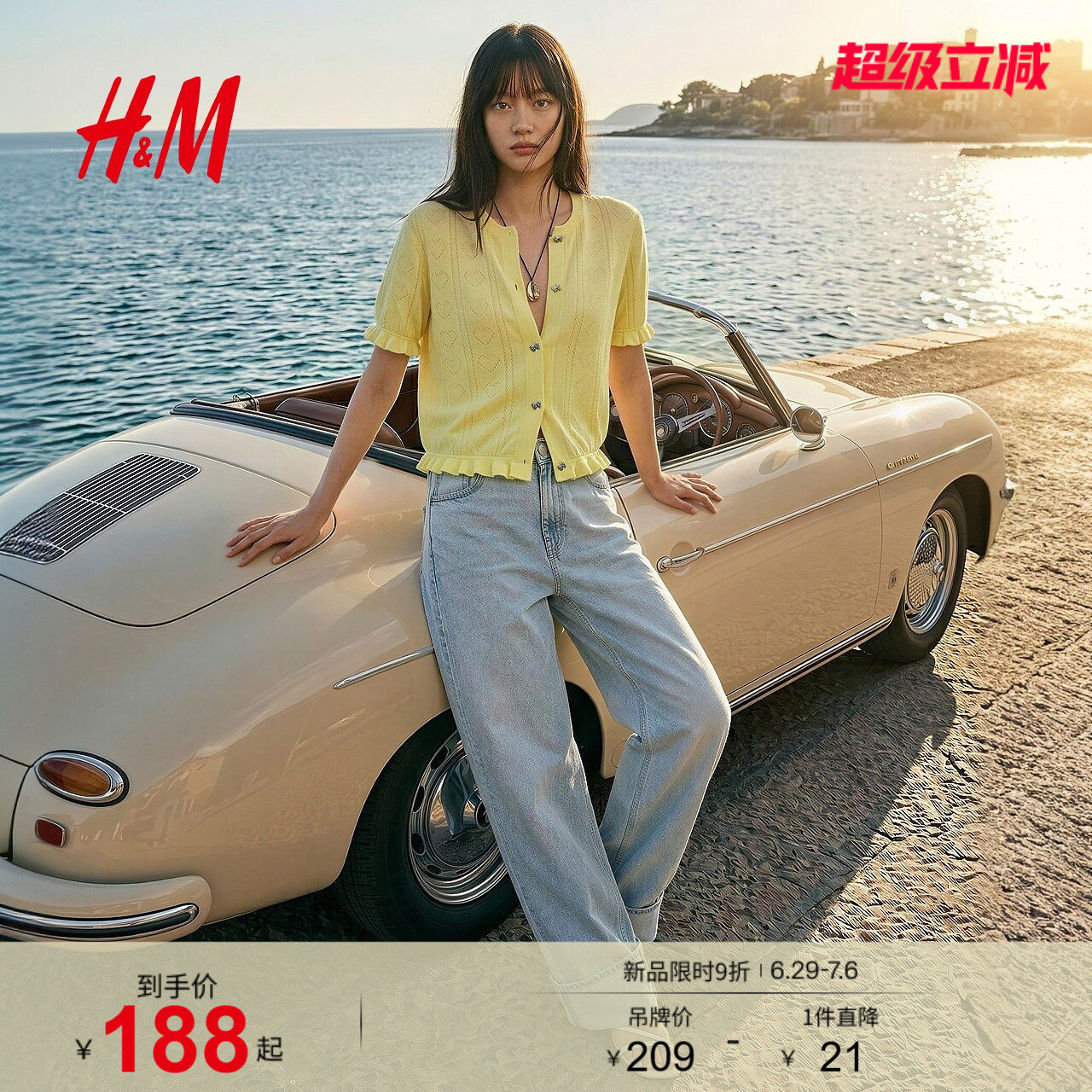 HM2026夏季新款女装蝴蝶结纽扣镂空荷叶边饰针织短袖开衫100