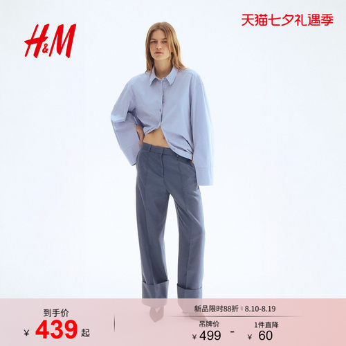 商场同款