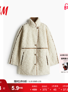HM女装冬季毛茸宽松柔软舒适简约短大衣1248383