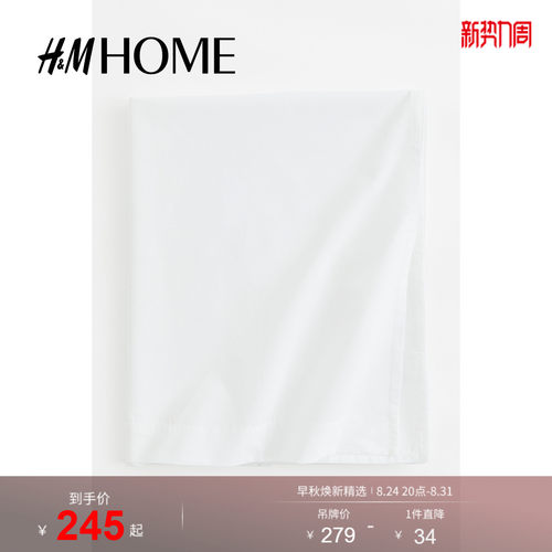 商场同款