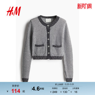 柔软时尚 春季 长袖 圆领短款 1250179 HM女装 开衫 毛针织衫