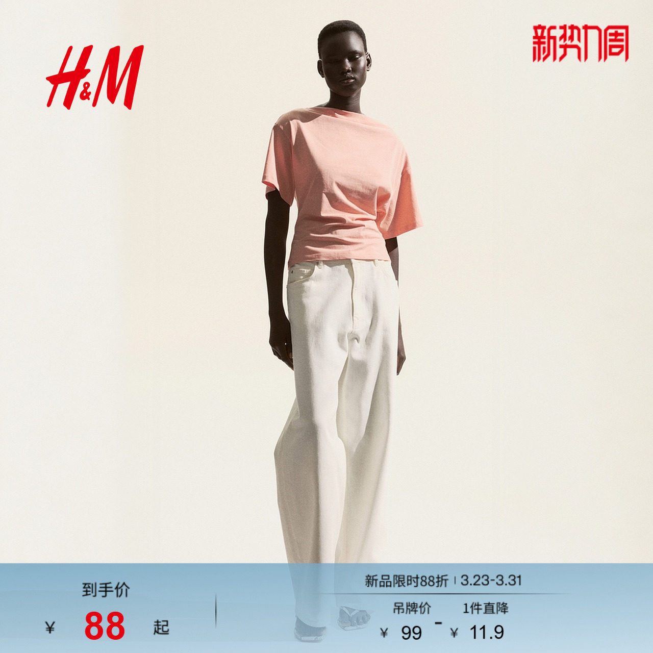 HM春季女装时尚休闲船领棉质上衣1303332