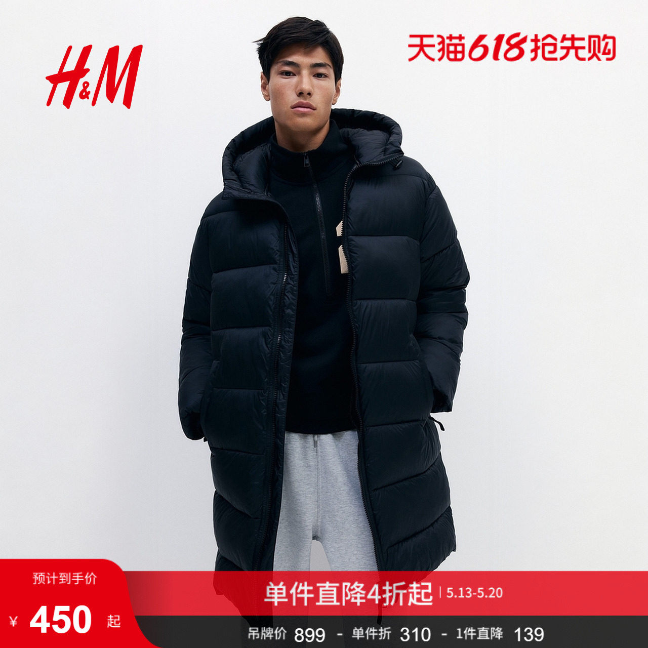 HM冬季男装疏水连帽棉服1305994