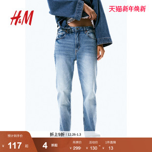 牛仔裤 高腰长裤 冬季 舒适简约微弹修身 1199187 时尚 HM女装