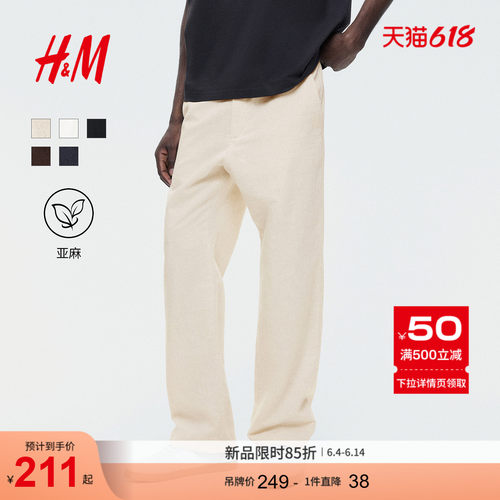 商场同款
