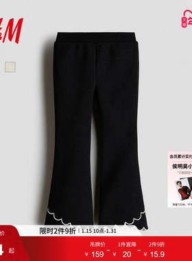 HM童装儿童女童裤子冬季外出时尚休闲喇叭打底裤1323248
