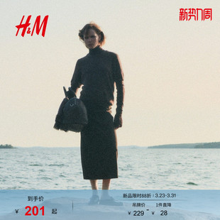 舒适时尚 HM女装 修身 新品 通勤A字中长半身裙1297388 半身裙春季