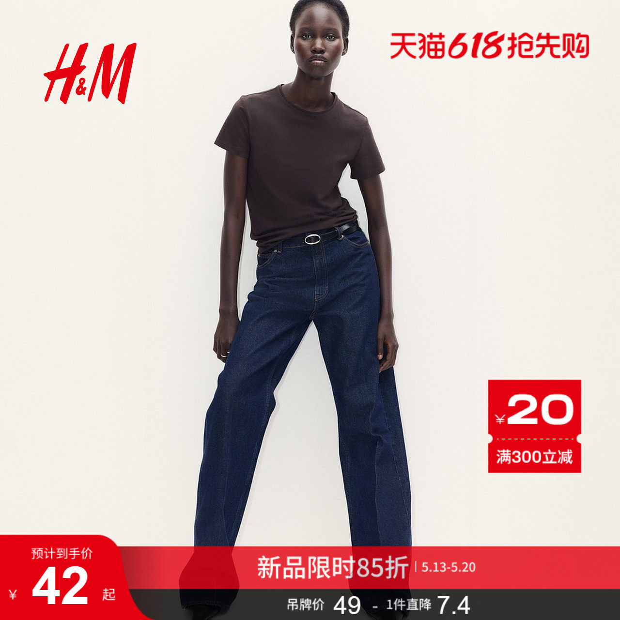 HM女装T恤夏季内搭打底衫弹力棉质汗布修身T恤1260200