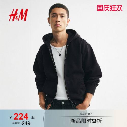 商场同款