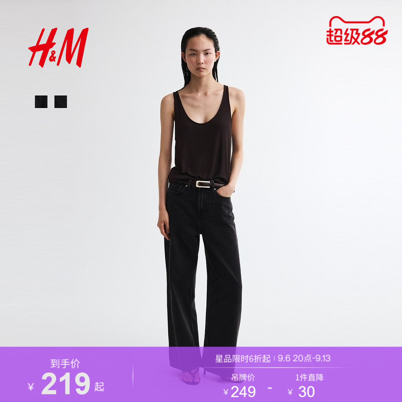 HM女装牛仔裤2026秋季新款高腰阔腿通勤舒适时尚裤子1222670图片