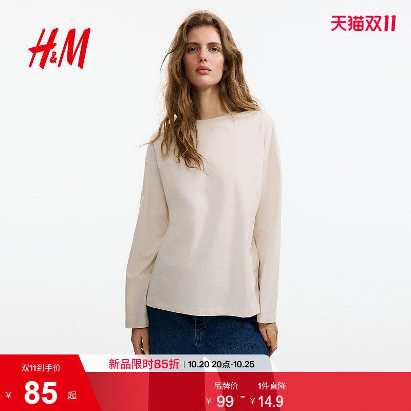 HM女装T恤文艺复古穿搭宽松棉质长袖内搭打底汗布上衣133036
