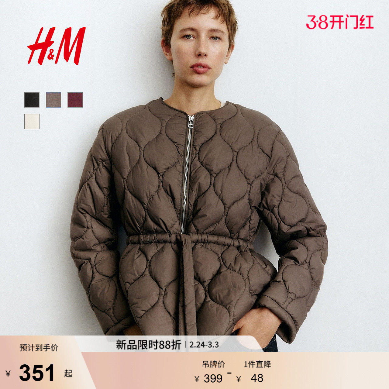 HM女装棉服冬季收腰拉链绗缝尼龙菱格纹酒红色棉袄1266931