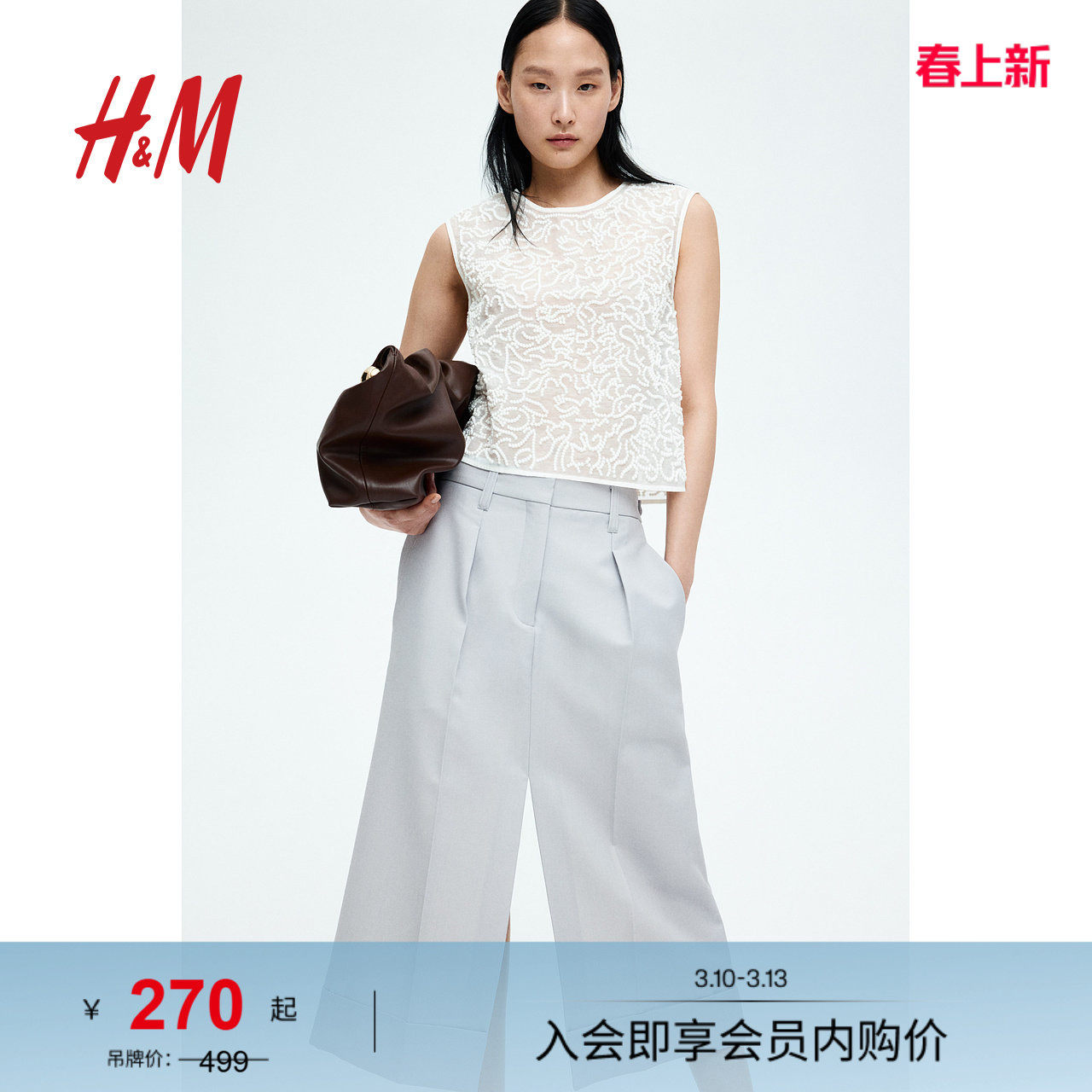 HM S/S女装背心春季时尚无袖透视刺绣吊带上衣1282948