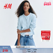 毛针织衫 冬季 row系针织衫 HM女装 气质甜柔穿搭开衫 1304009