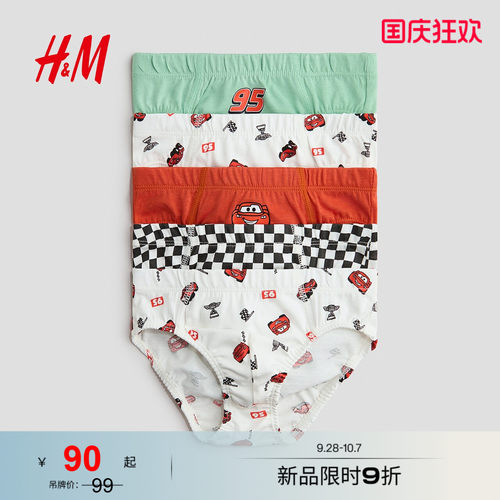 商场同款