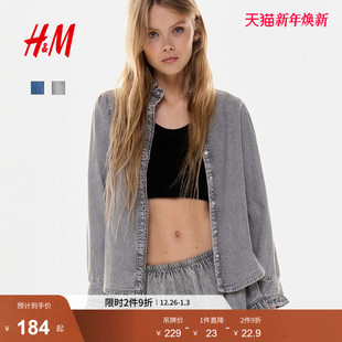 休闲灯笼袖 HM女装 新款 2025年冬季 褶边领牛仔布衬衣1296667 衬衫