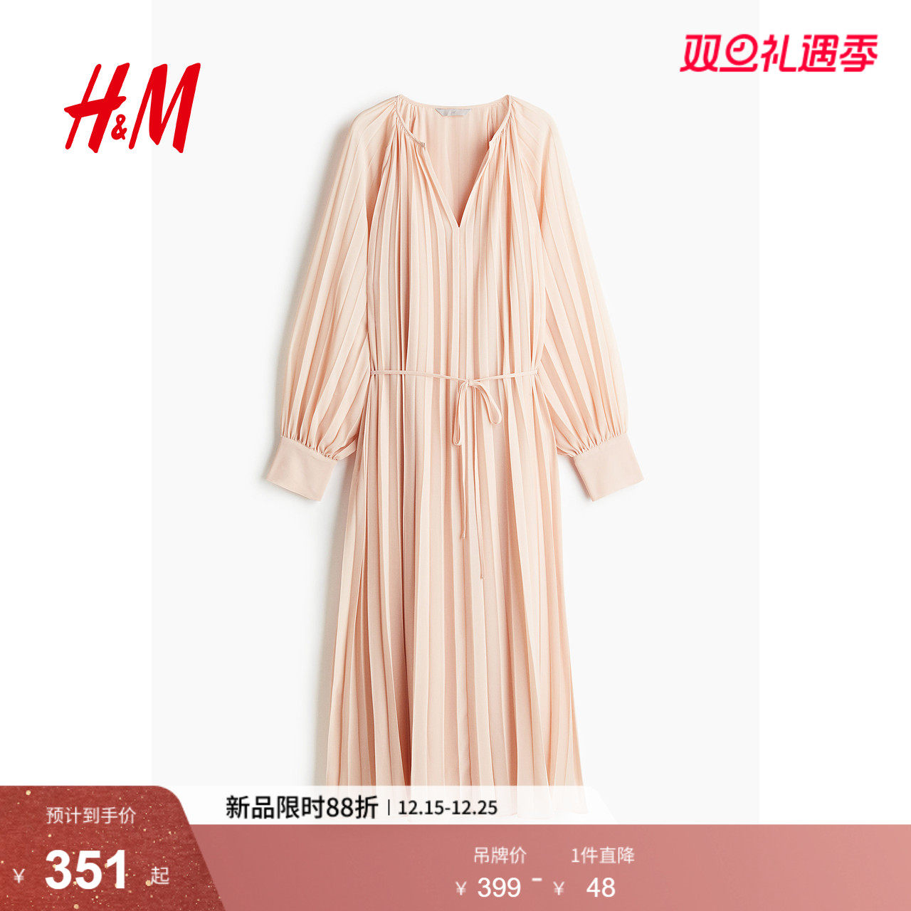 HM秋季女装时尚休闲休闲褶裥雪纺连衣裙1242755