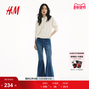 HM女装毛针织衫冬季内搭冬日甜柔穿搭打底衫连帽衫1322647