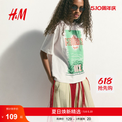 HM女装T恤2026夏季新款大廓形印花户外出游圆领短袖上衣1341688