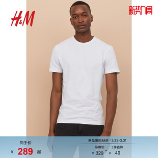 春季 T恤5件装 简约正肩圆领简约打底衫 时尚 0624684 HM男装 短袖 女装