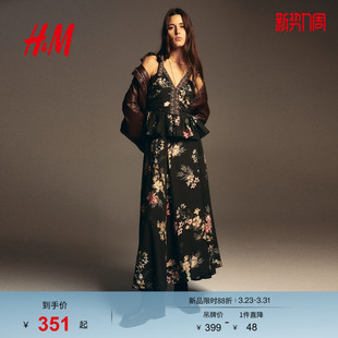 宽松半身长裙1316506 女装 HM2026春季 新款