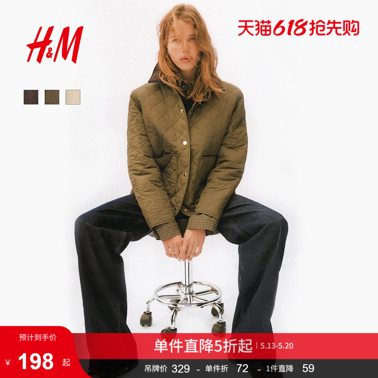 HM女装菱格纹棉服冬季单排扣灯芯绒领绗缝夹克1282393