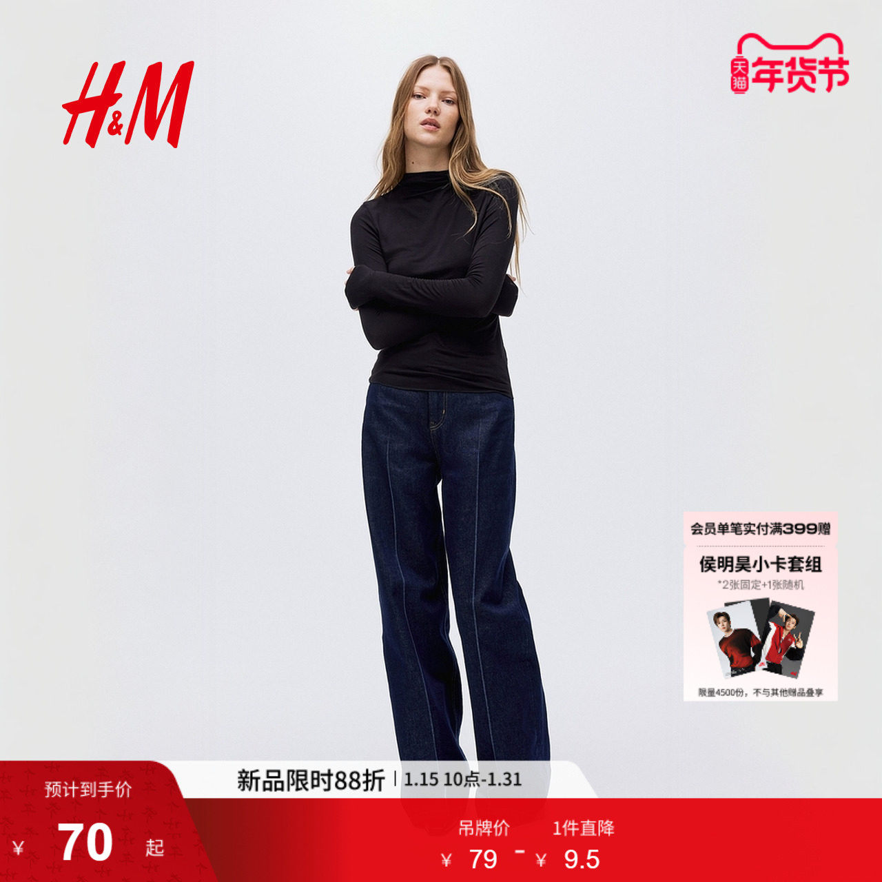 HM女装T恤冬季高领打底内搭保暖长袖简约休闲上衣1310021,女装/女士精品,T恤,淘宝优惠券,粉丝福利购,淘宝优惠卷