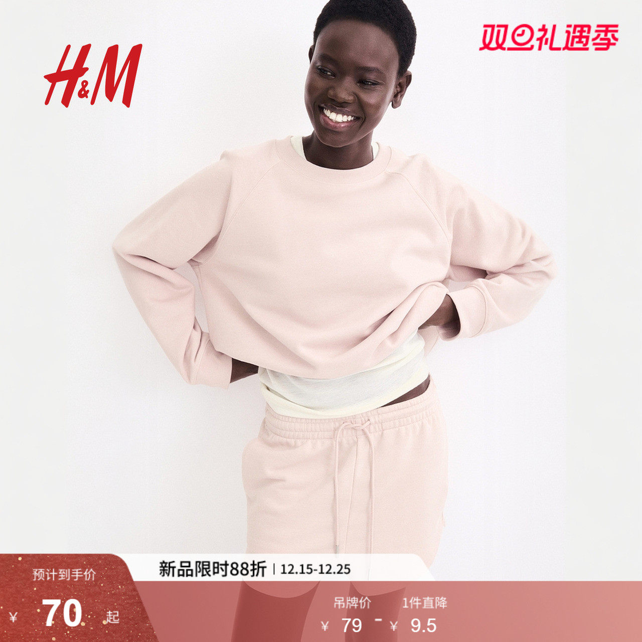 HM女装短卫裤冬季 休闲舒适简约柔软抽绳运动短裤1152096