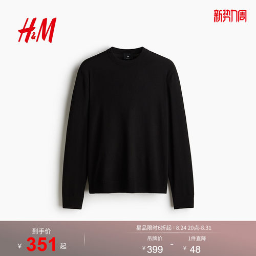 商场同款