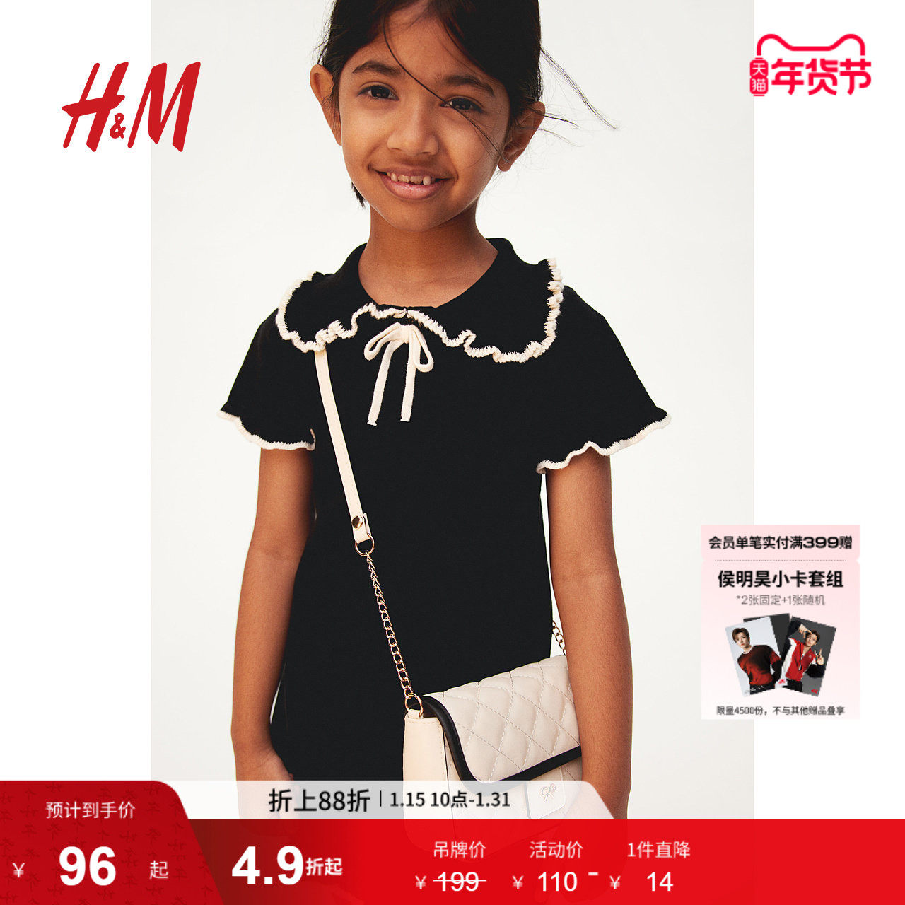 HM童装儿童女童裙子冬季休闲时尚褶边细针织连衣裙1247001,童装/婴儿装/亲子装,连衣裙,淘宝优惠券,粉丝福利购,淘宝优惠卷