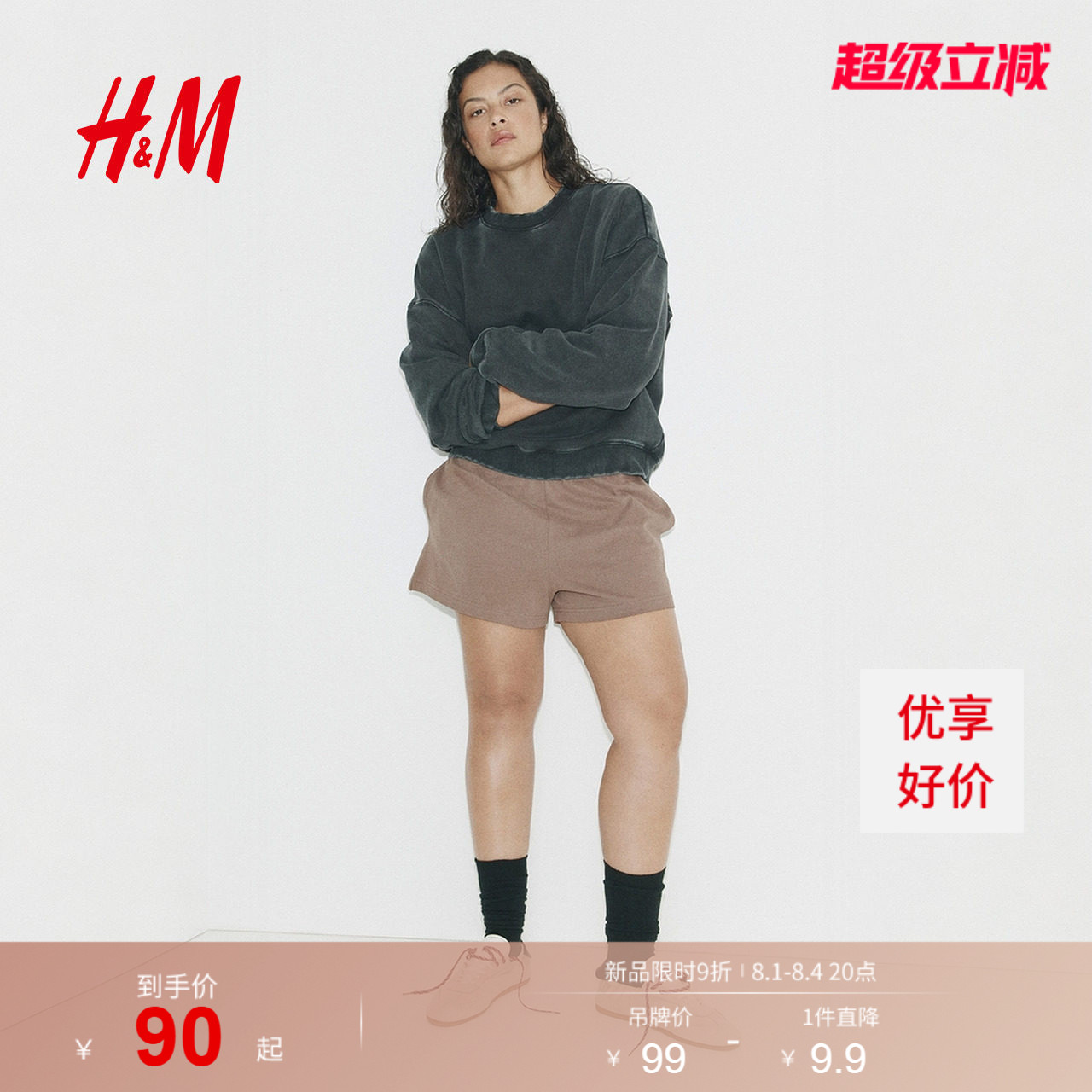 HM女装裤子2026夏季新款基础款通勤穿搭通勤松紧腰短裤1343412