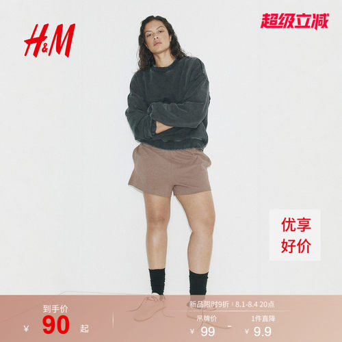 商场同款