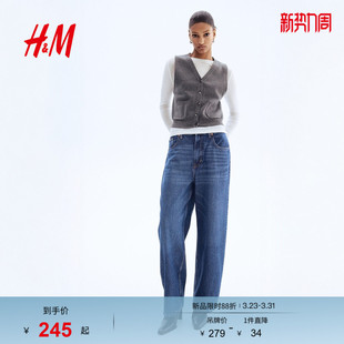 HM春季 细密针织马甲1305071 女装