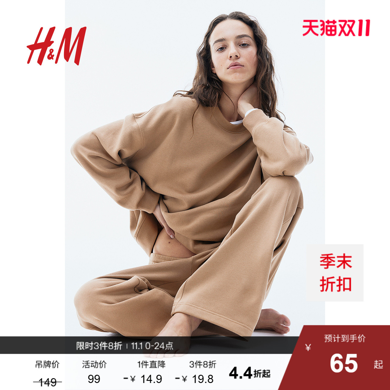 HM女装miu系卫衣秋季圆领加绒落肩长袖宽松简约套头上衣1243667