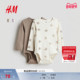 HM童装 哈衣1171574 内着长袖 婴儿男婴女婴连体衣2件装 冬季